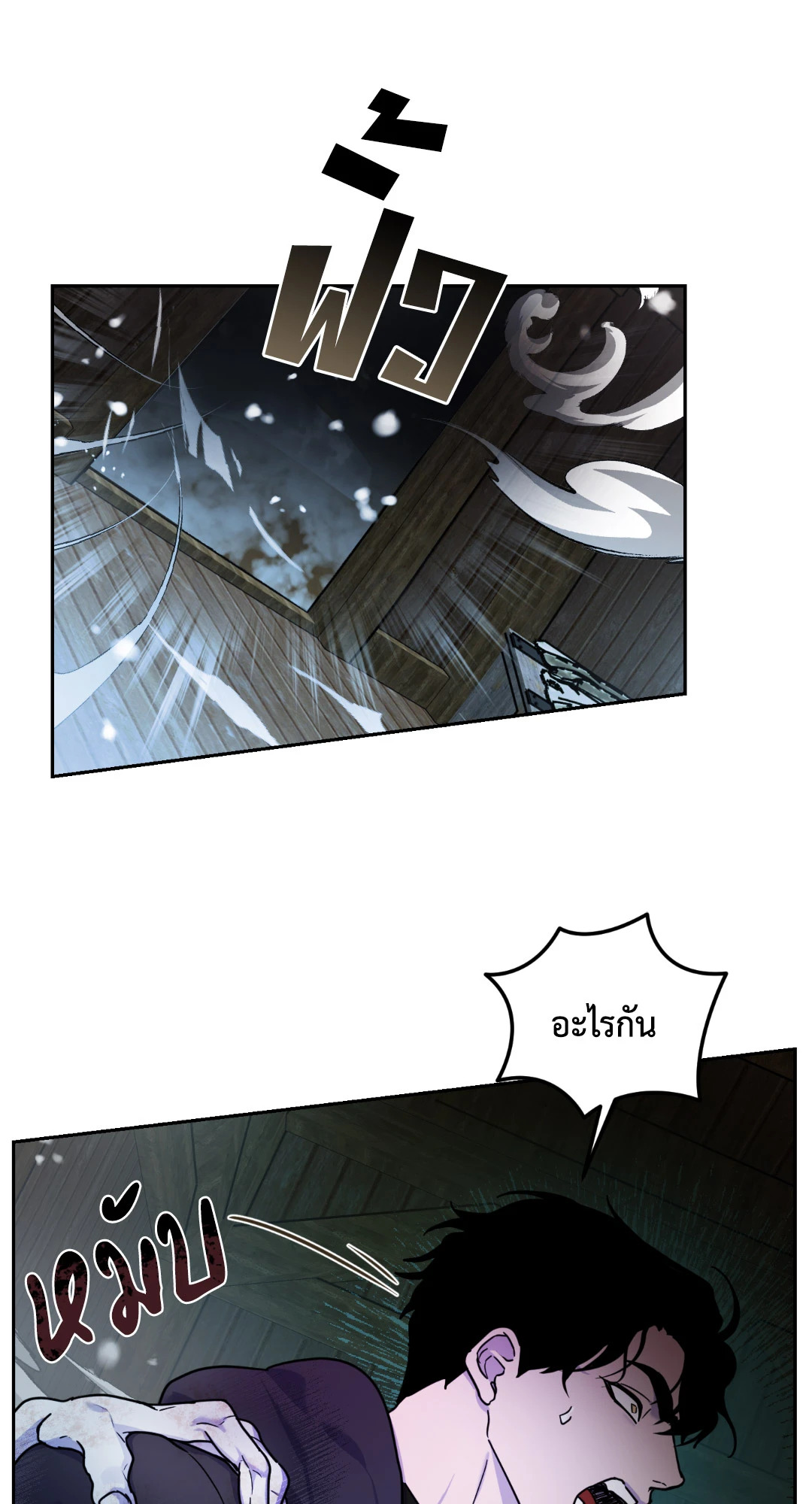 หน้า 57