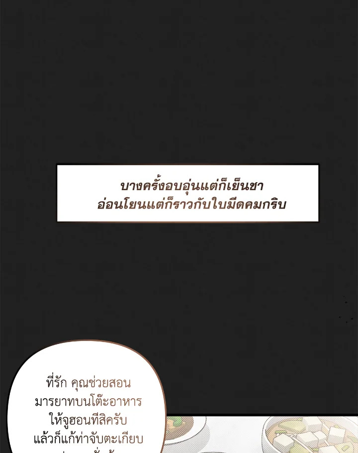 หน้า 59