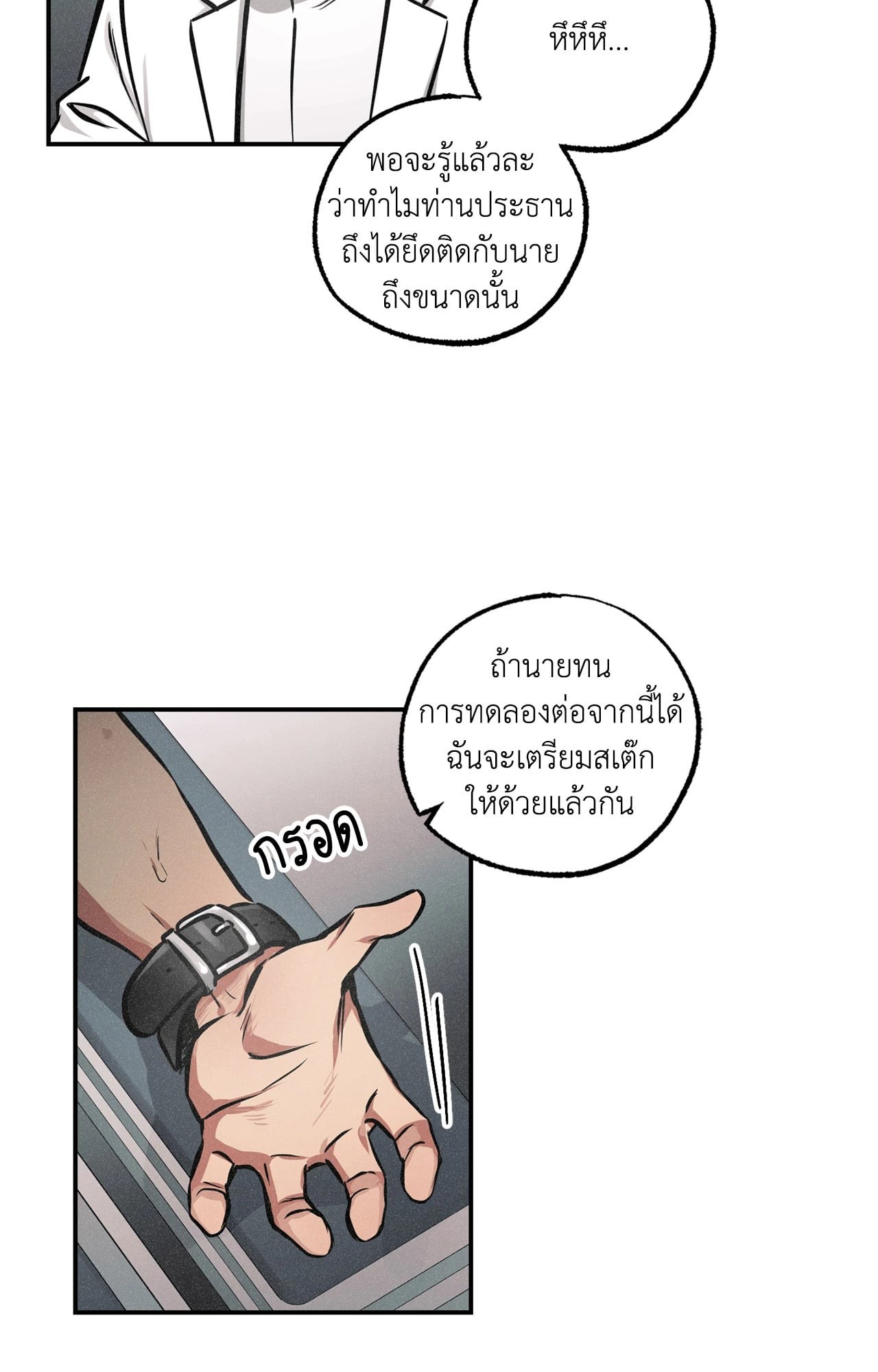 หน้า 34