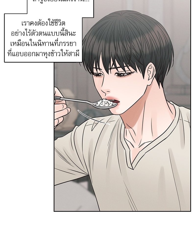 หน้า 88