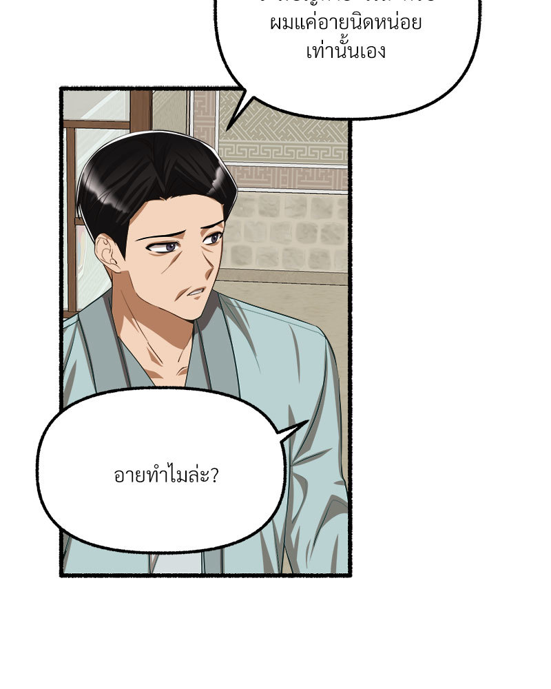 หน้า 70