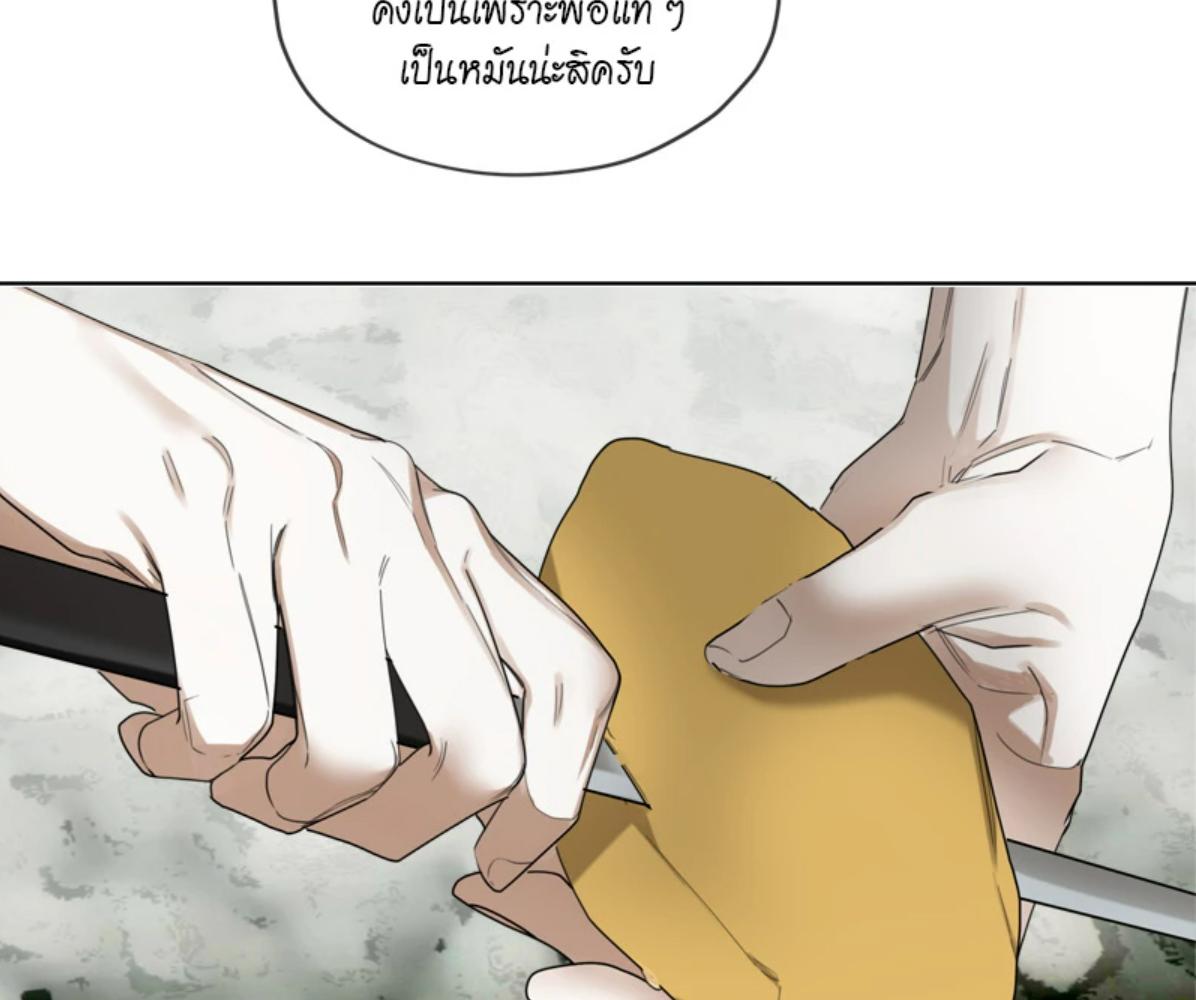 หน้า 63