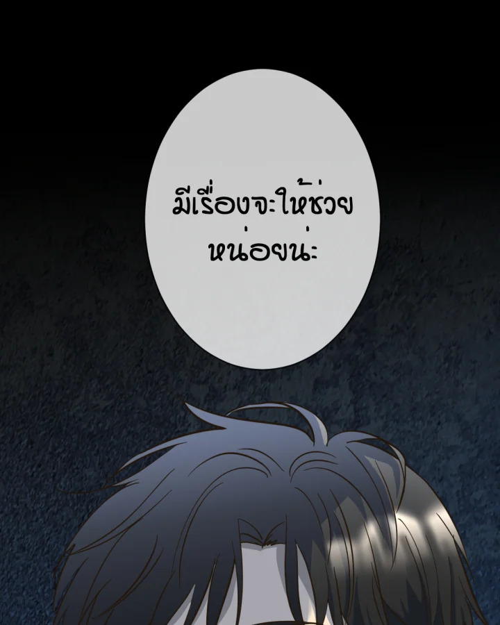 หน้า 92