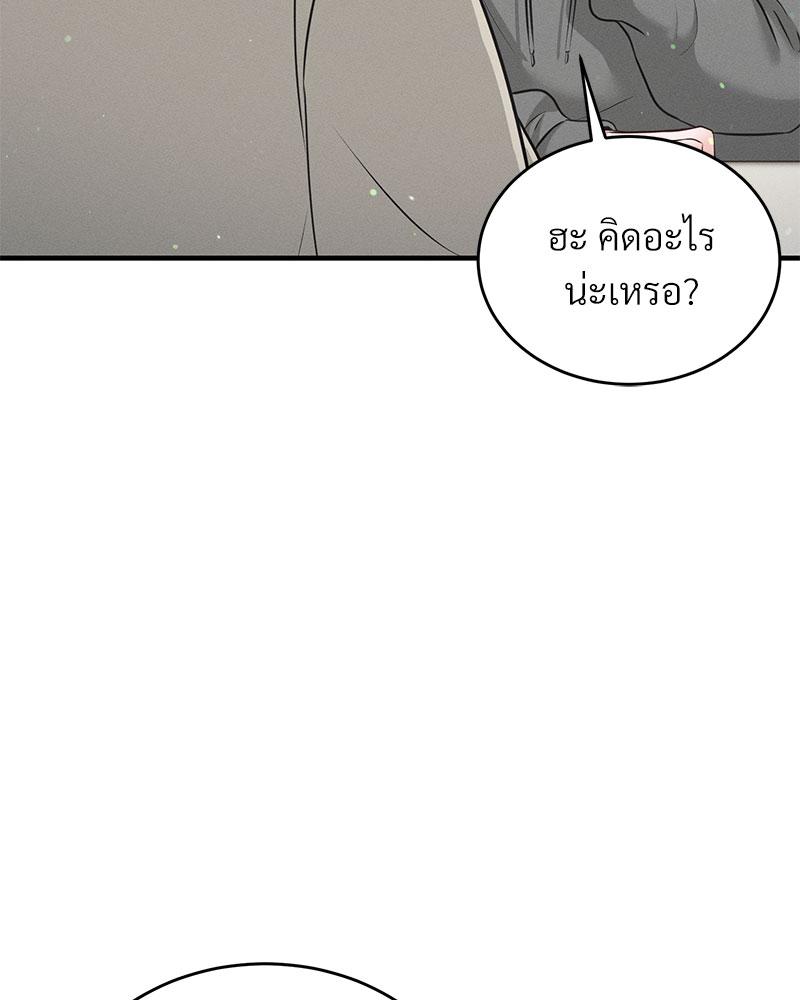 หน้า 103