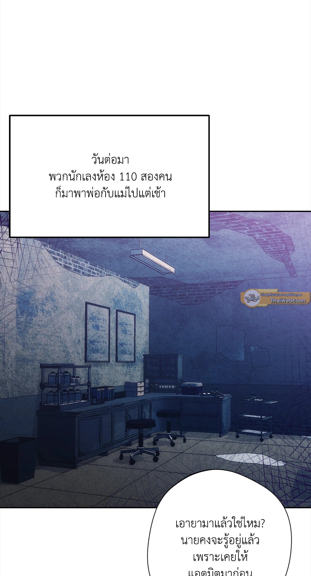 หน้า 70