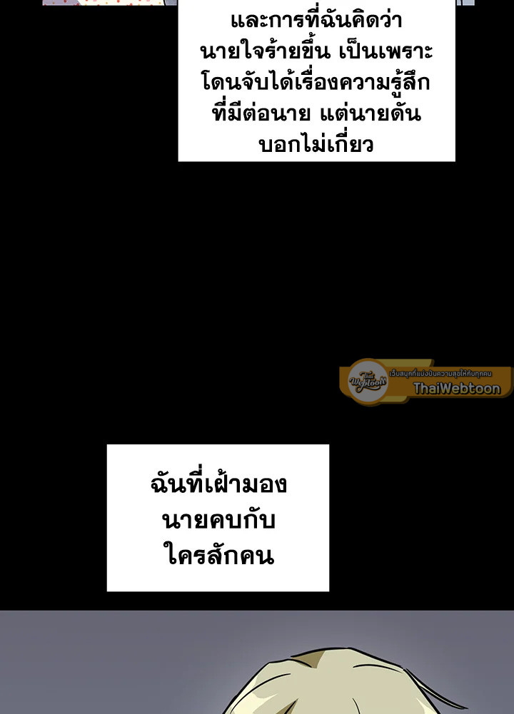 หน้า 85
