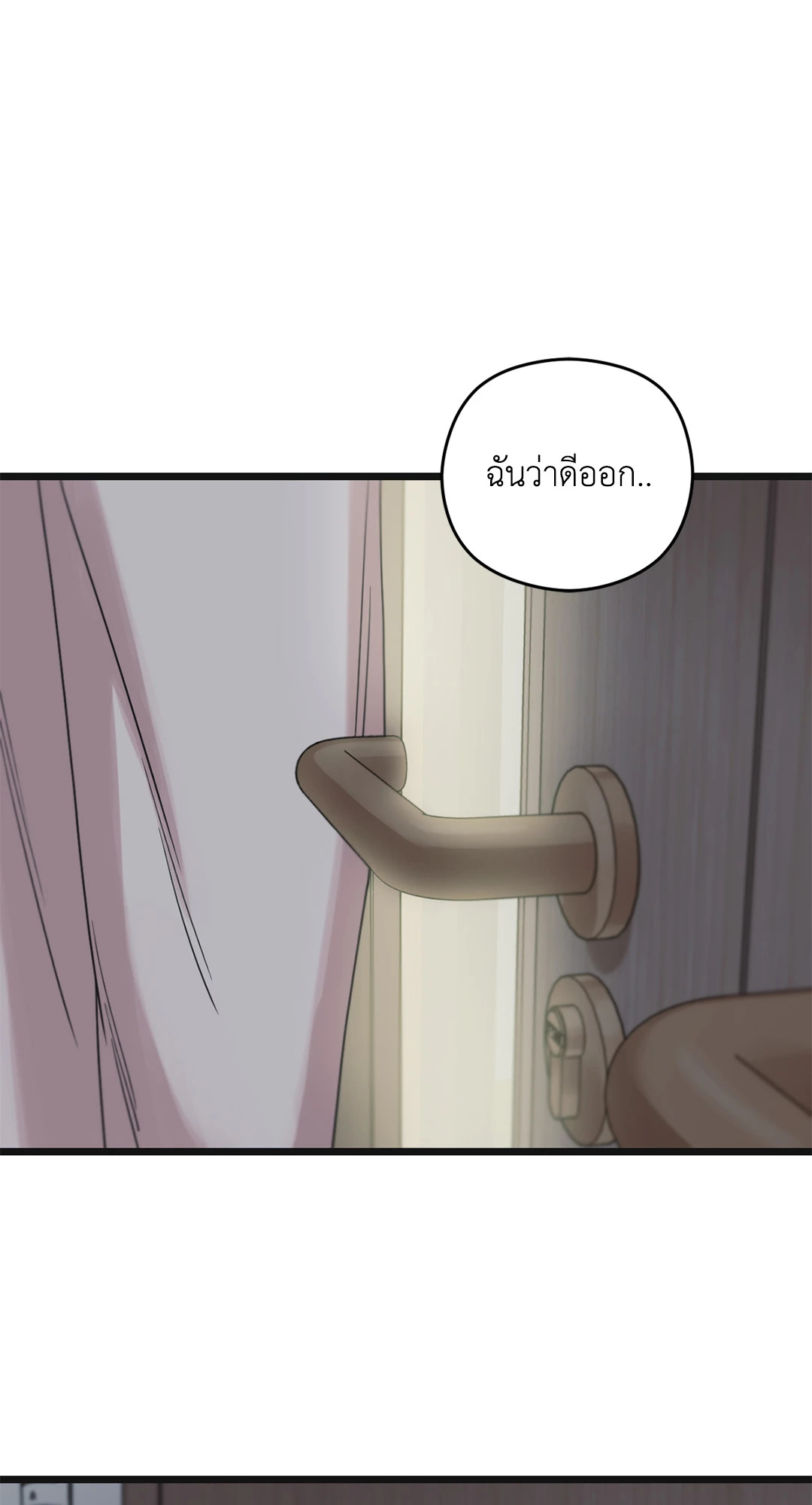 หน้า 112