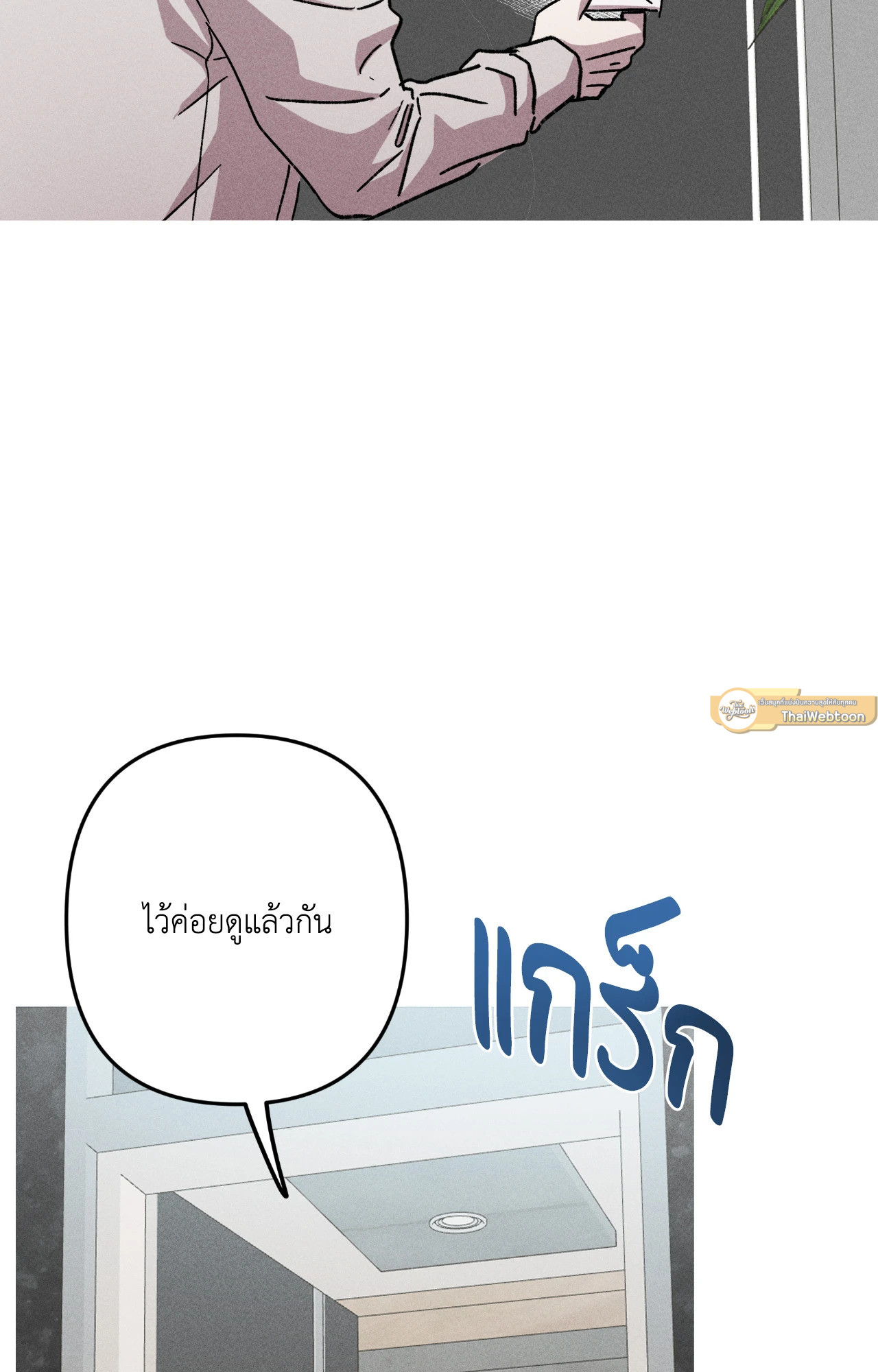 หน้า 74