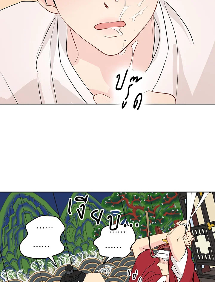 หน้า 83
