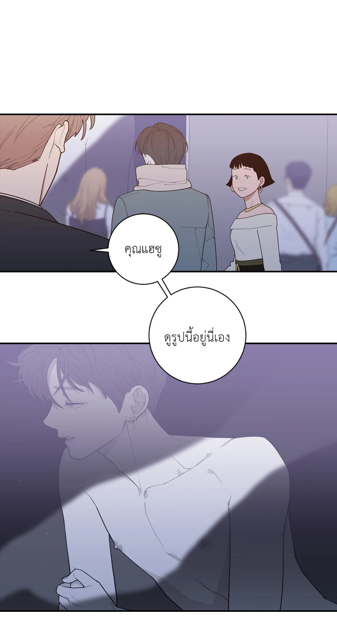 หน้า 66