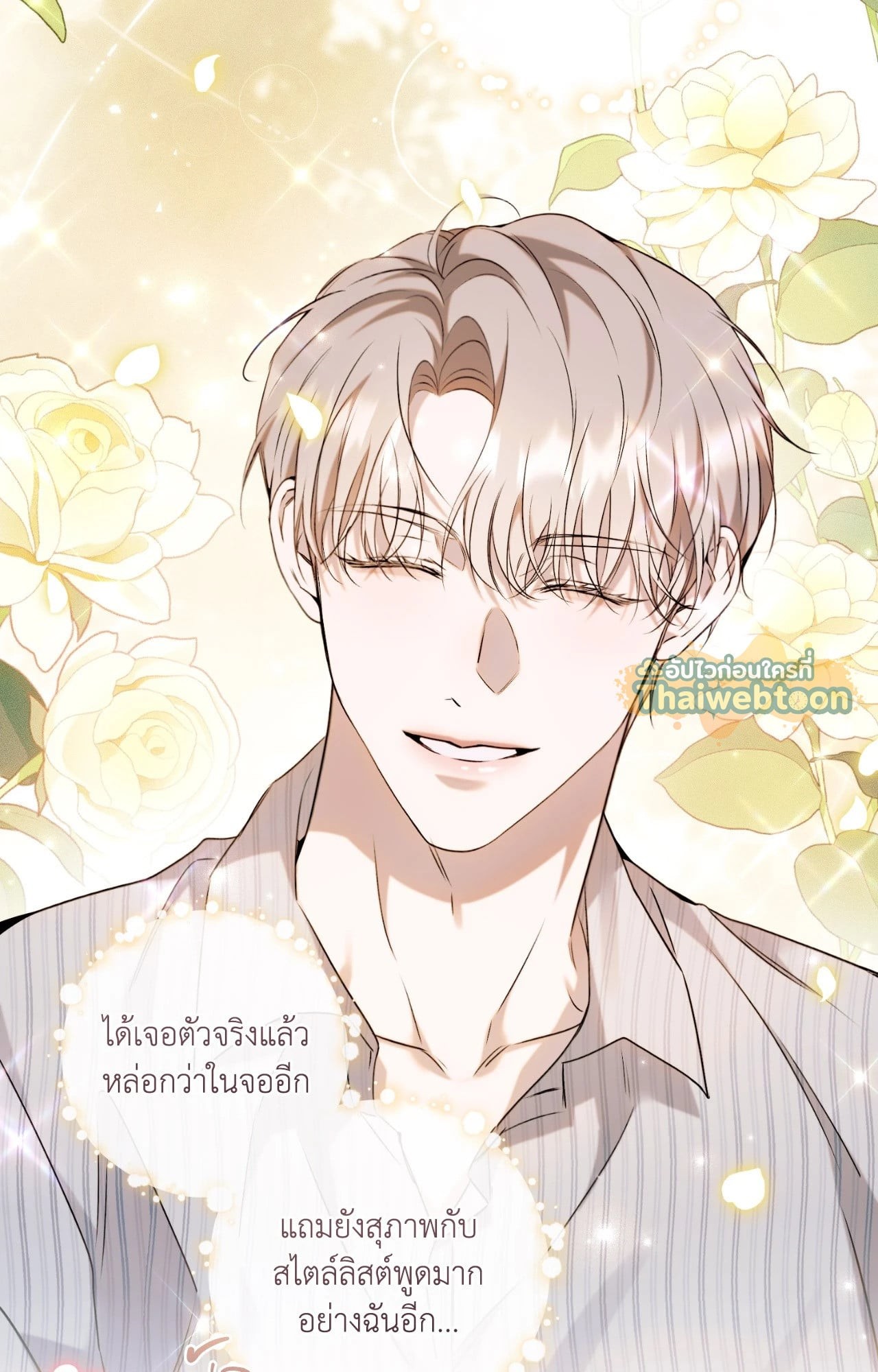 หน้า 44