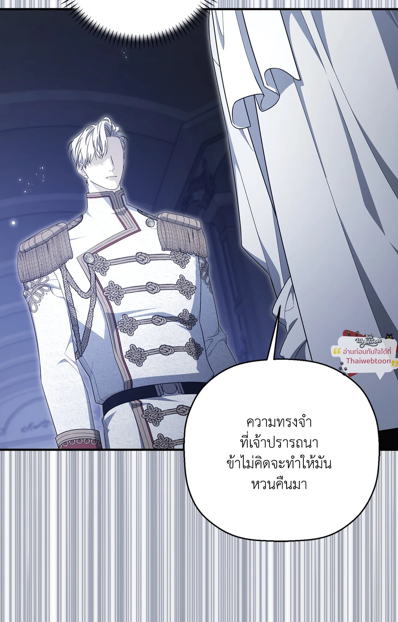 หน้า 110