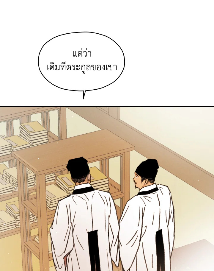 หน้า 130
