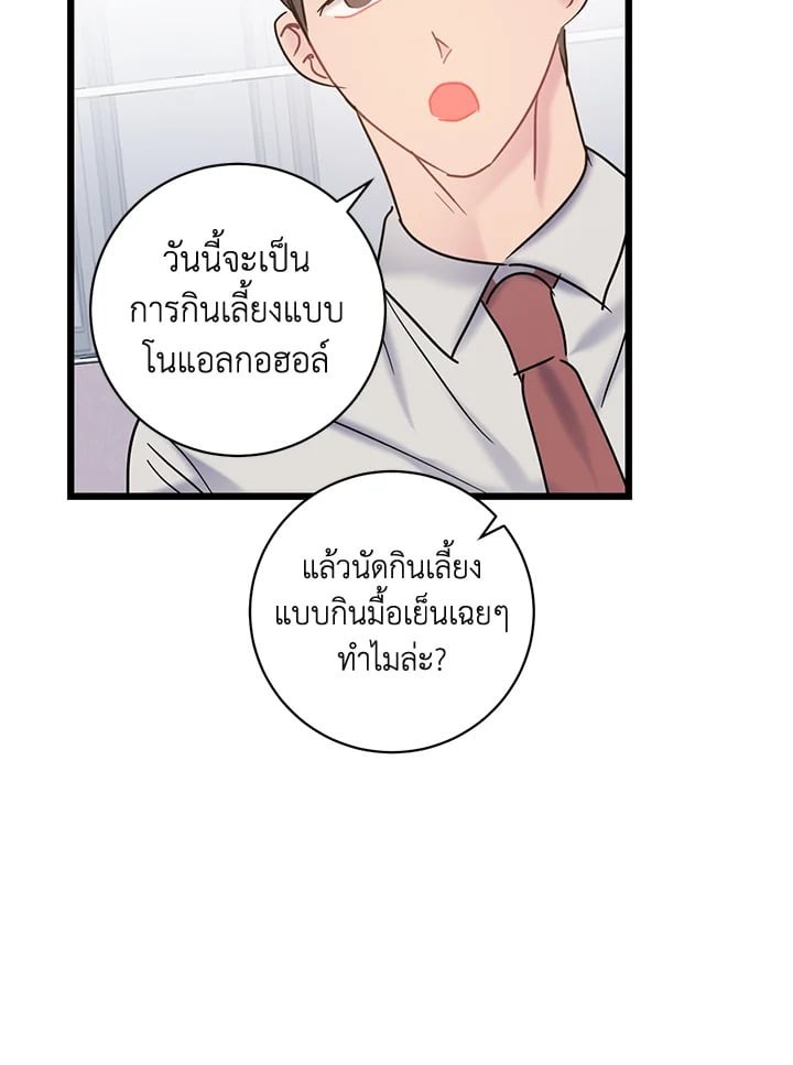 หน้า 75