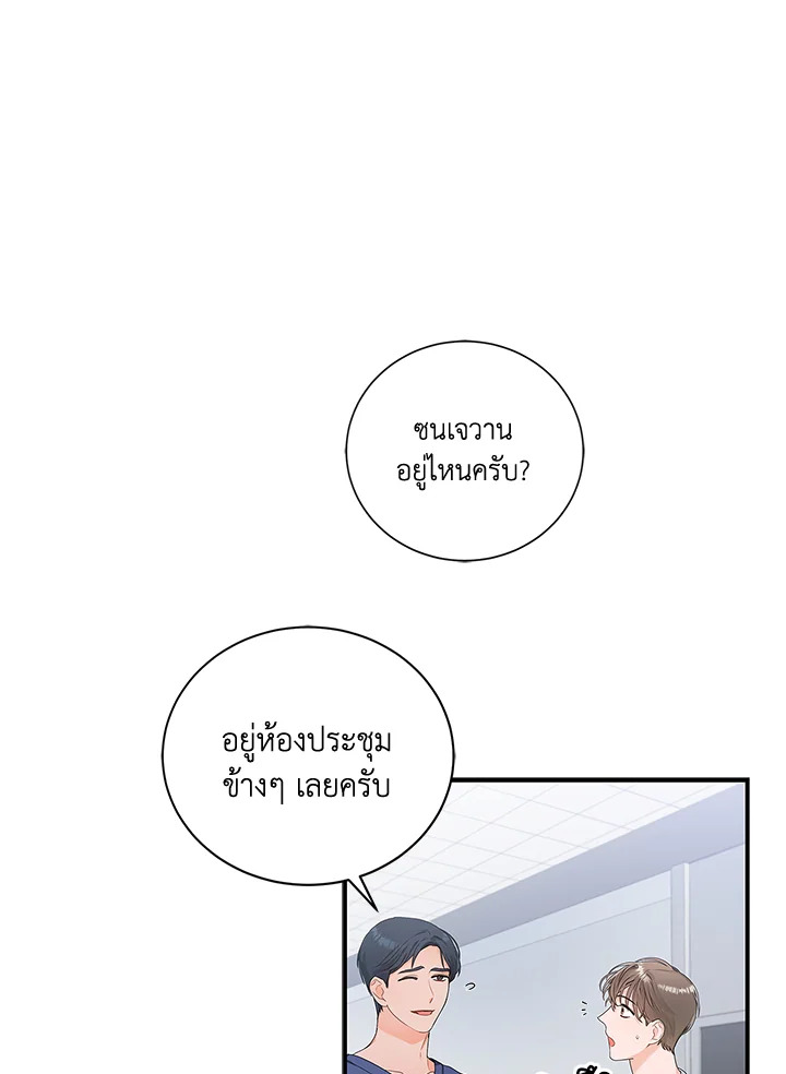 หน้า 82