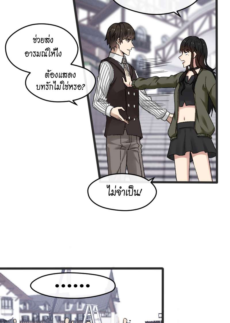 หน้า 17