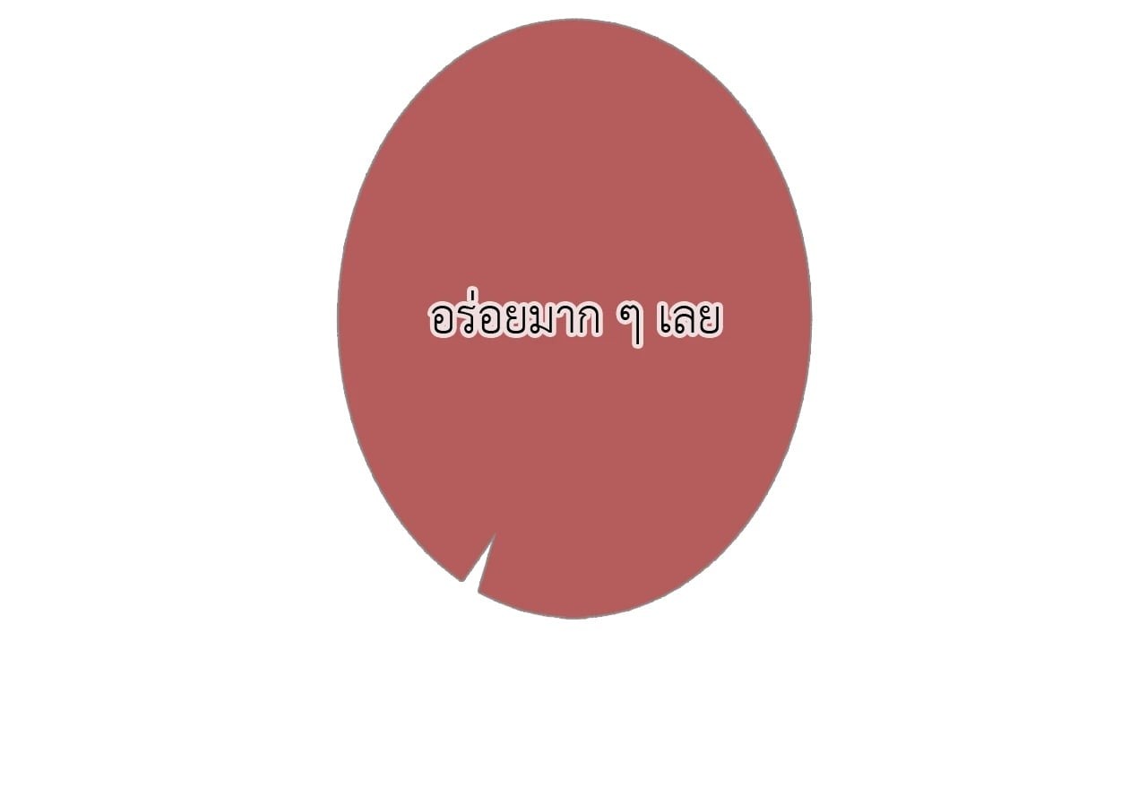 หน้า 88