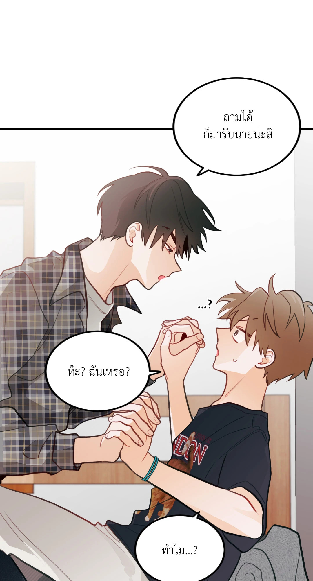 หน้า 52