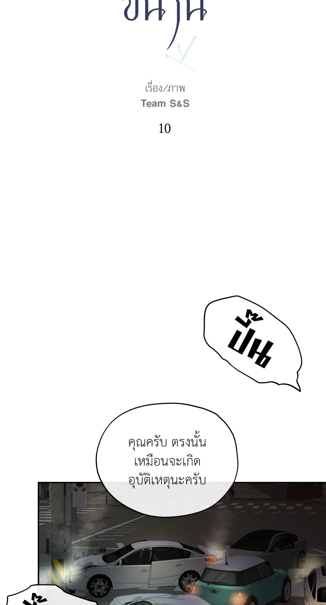 หน้า 32