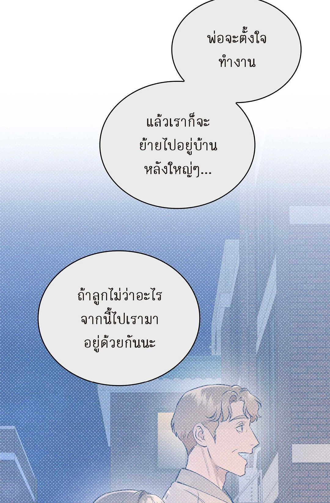 หน้า 88