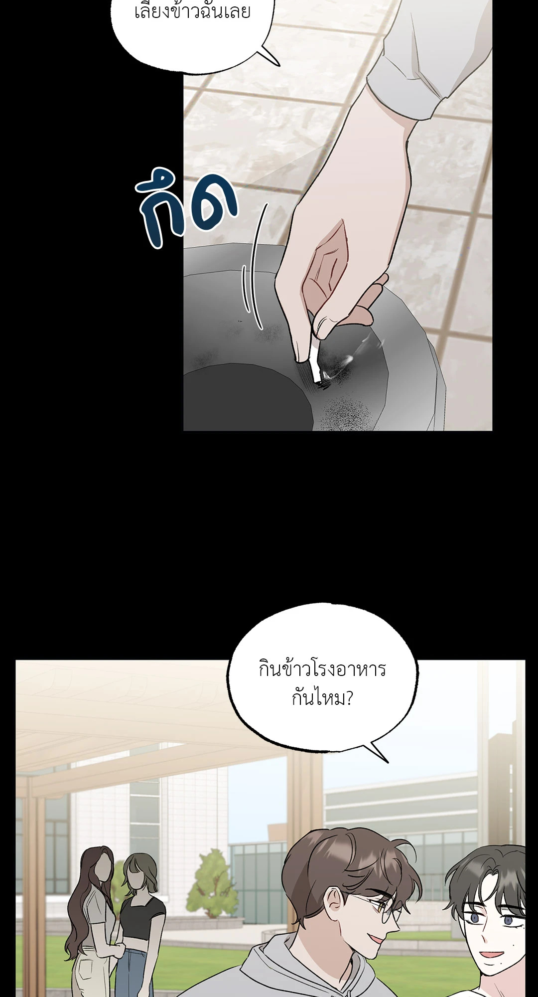 หน้า 46