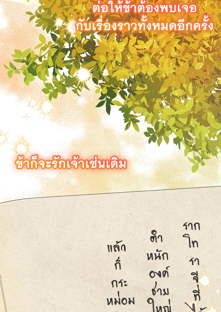 หน้า 110