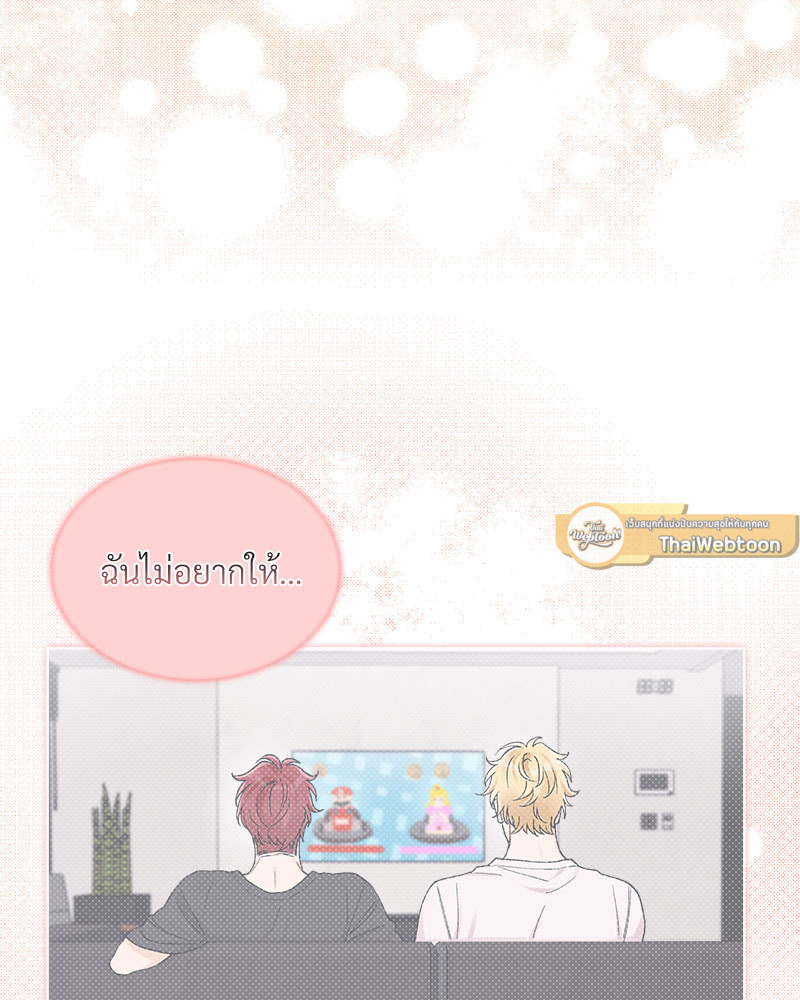 หน้า 81