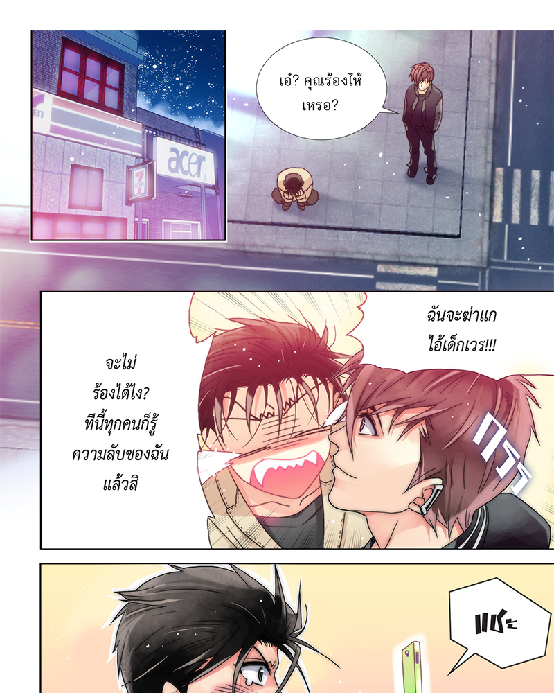 หน้า 24