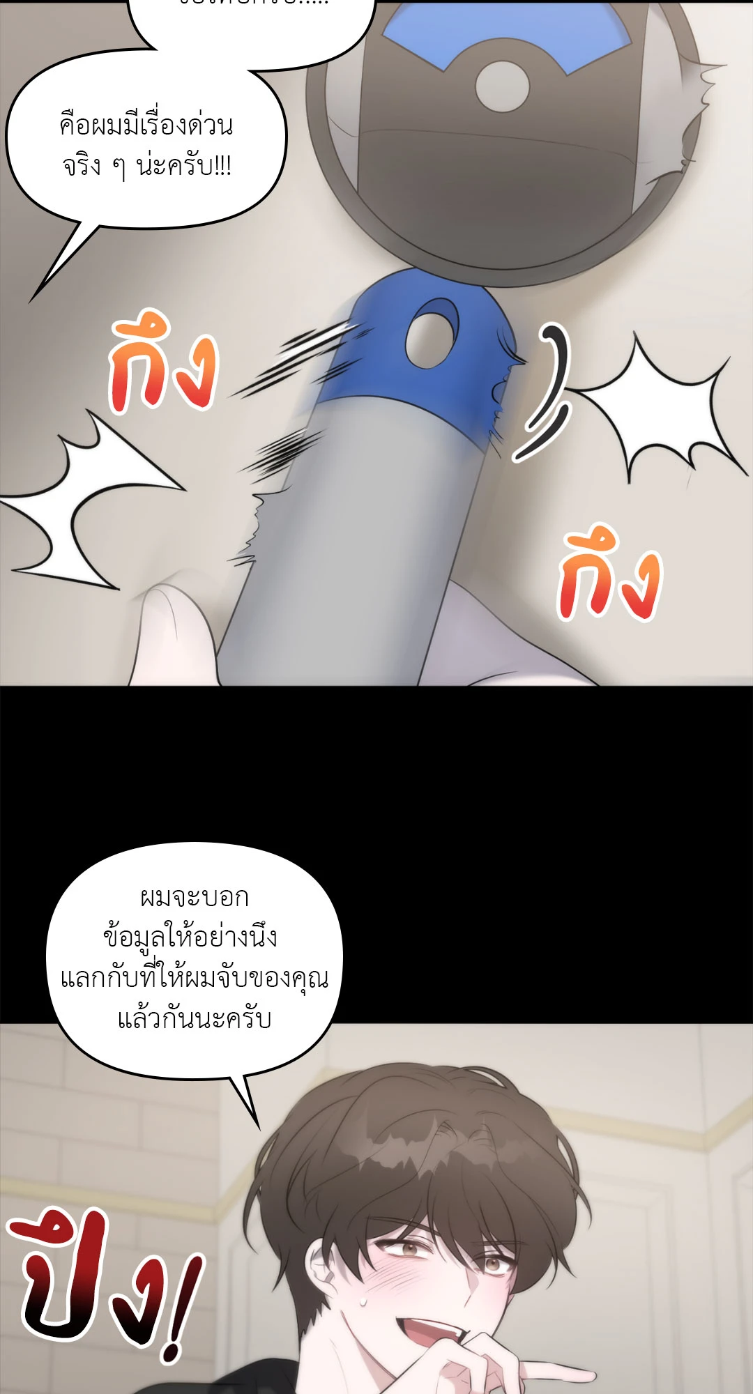 หน้า 36