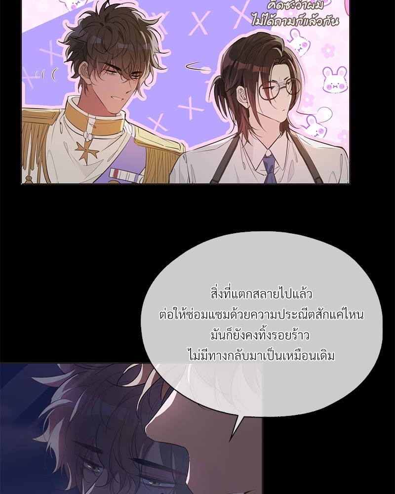 หน้า 49