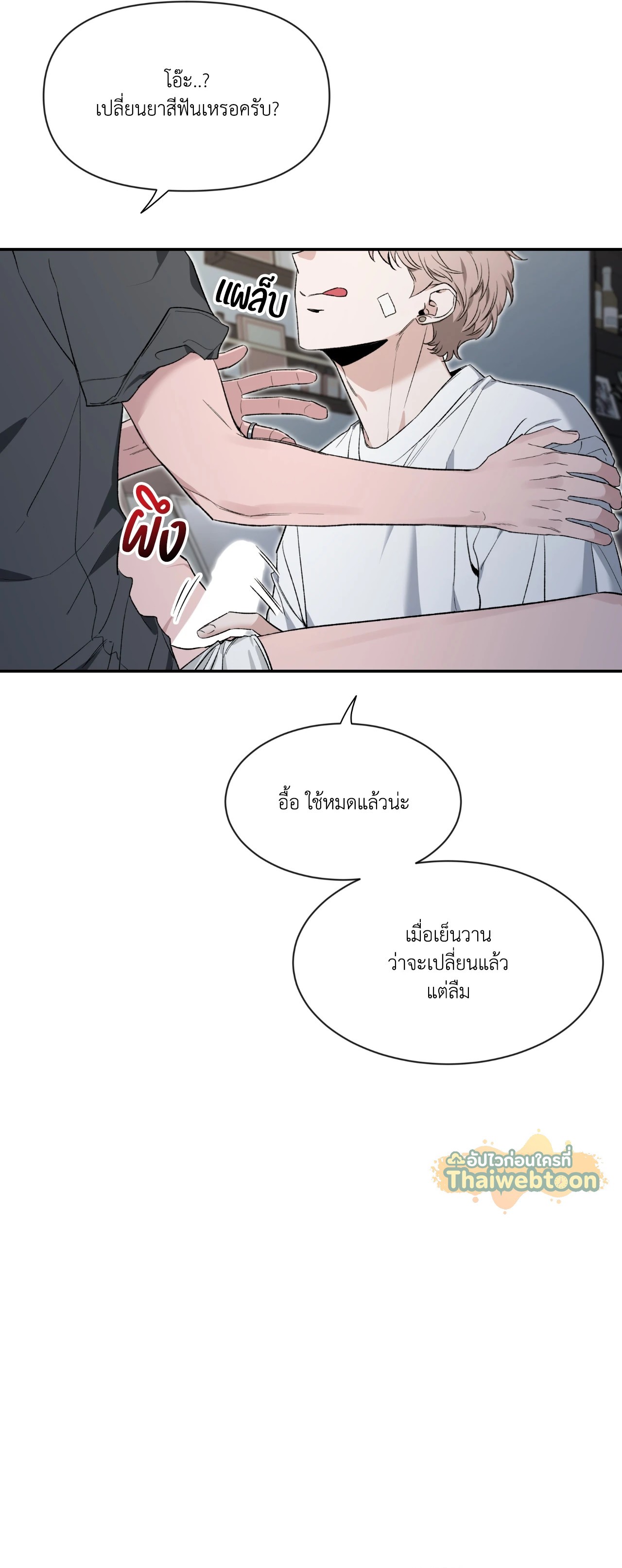 หน้า 58