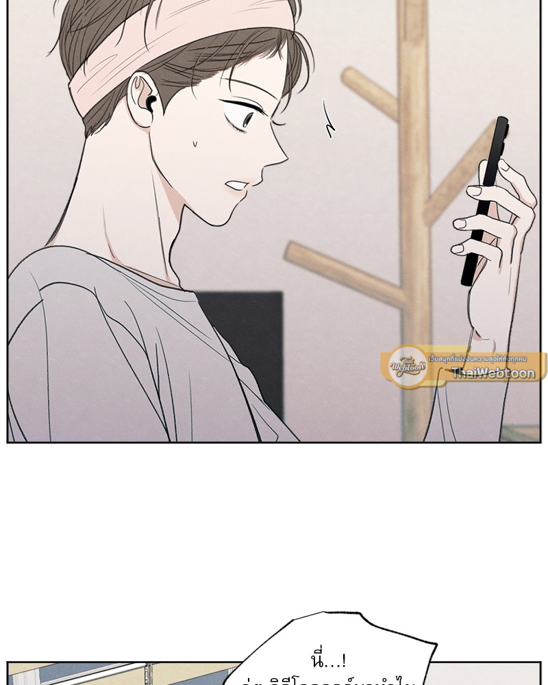 หน้า 83