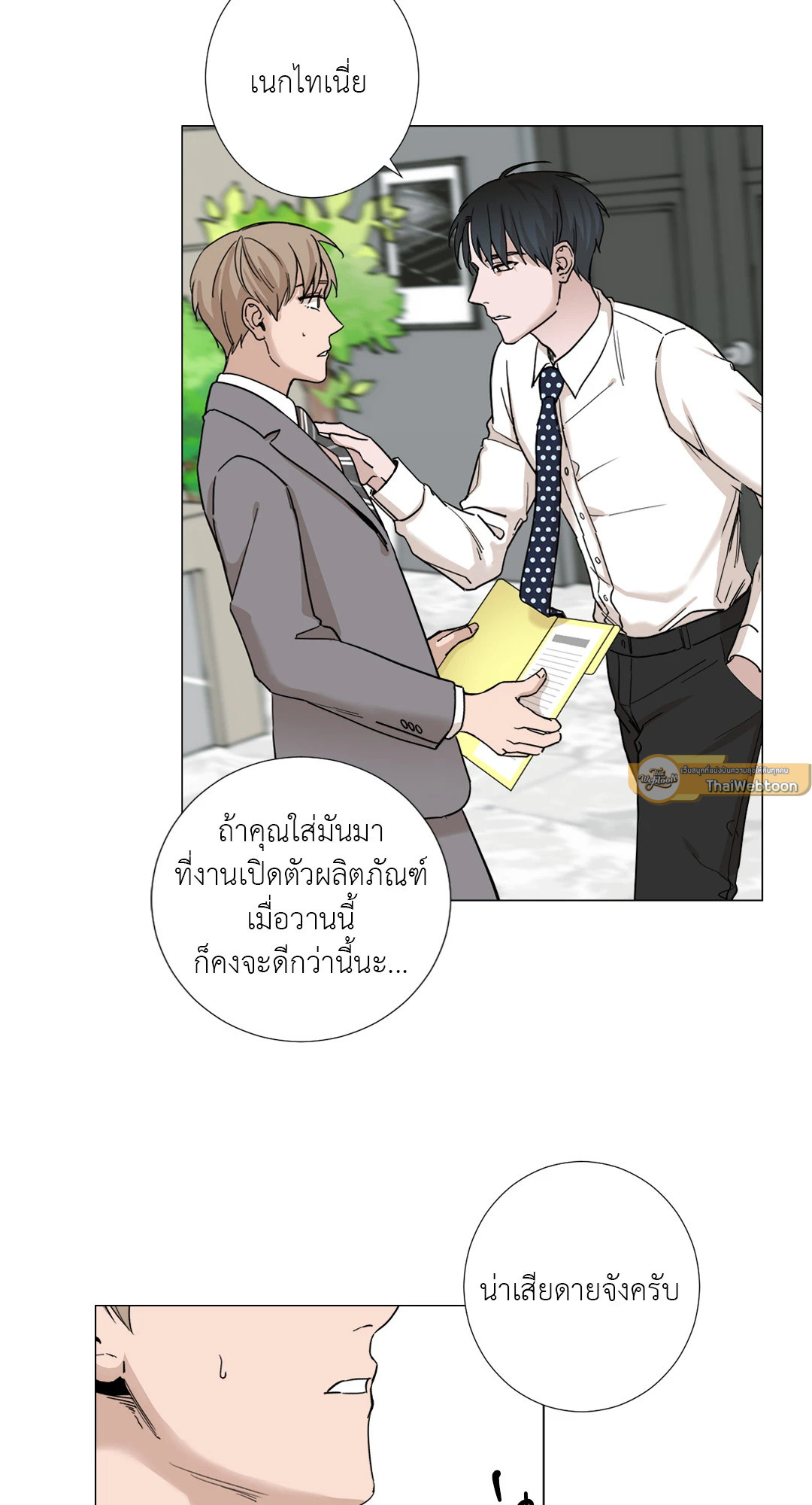 หน้า 50