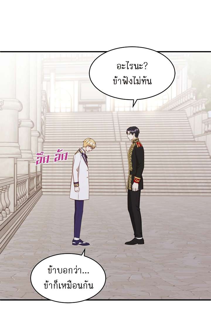 หน้า 67