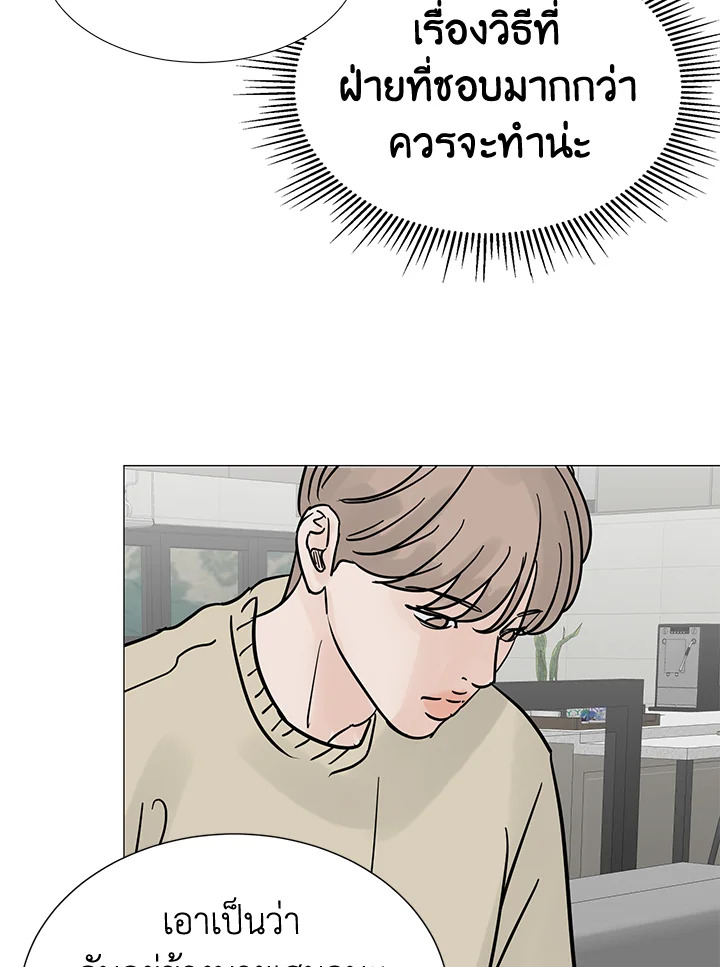 หน้า 73