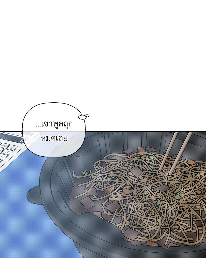 หน้า 122