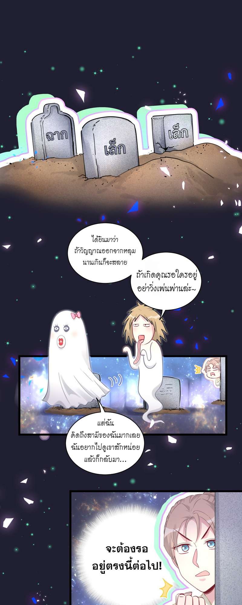 หน้า 31