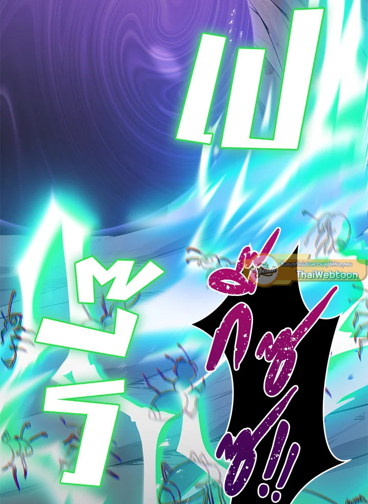 ฉันคือน้องสาวของพระเอก | I Became The Younger Sister Of A Regretful Obsessive Male Lead ตอนที่ 34 - รูปที่ 2