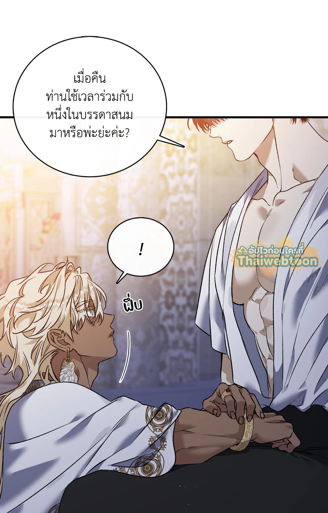 หน้า 31