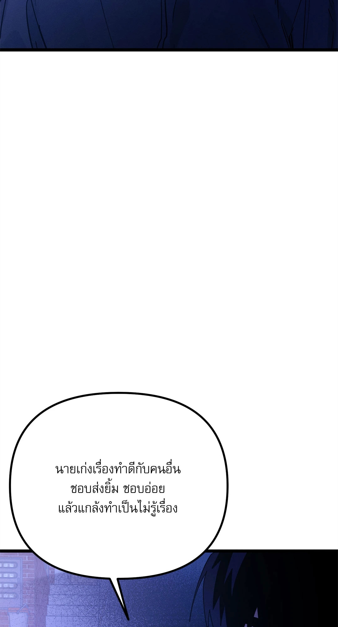 หน้า 94