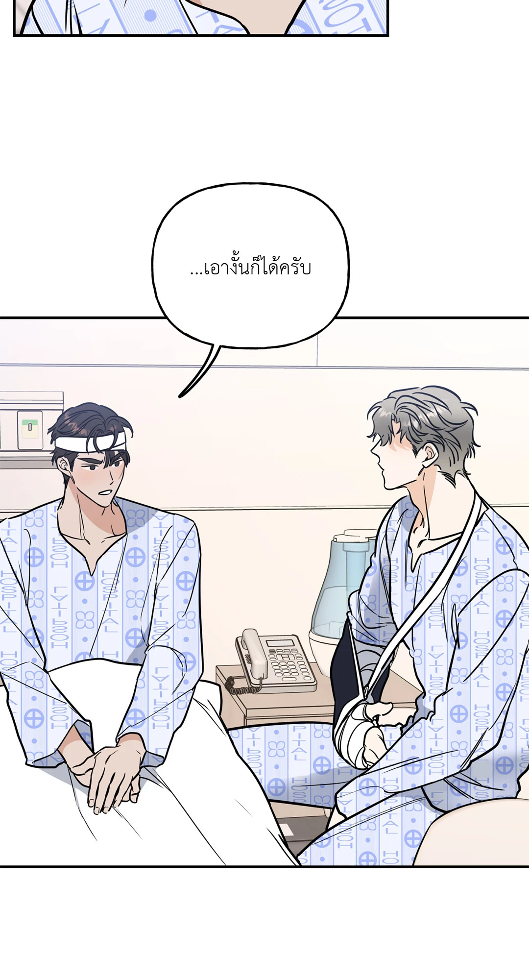 หน้า 45