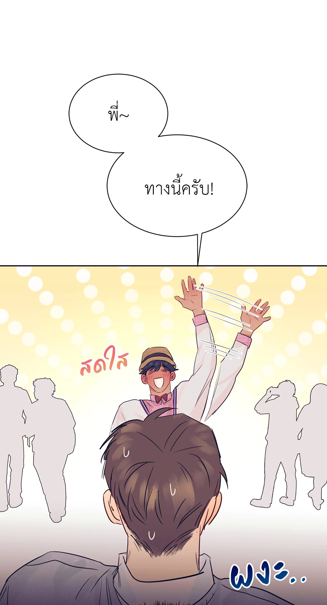 หน้า 40