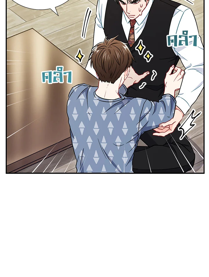 หน้า 73