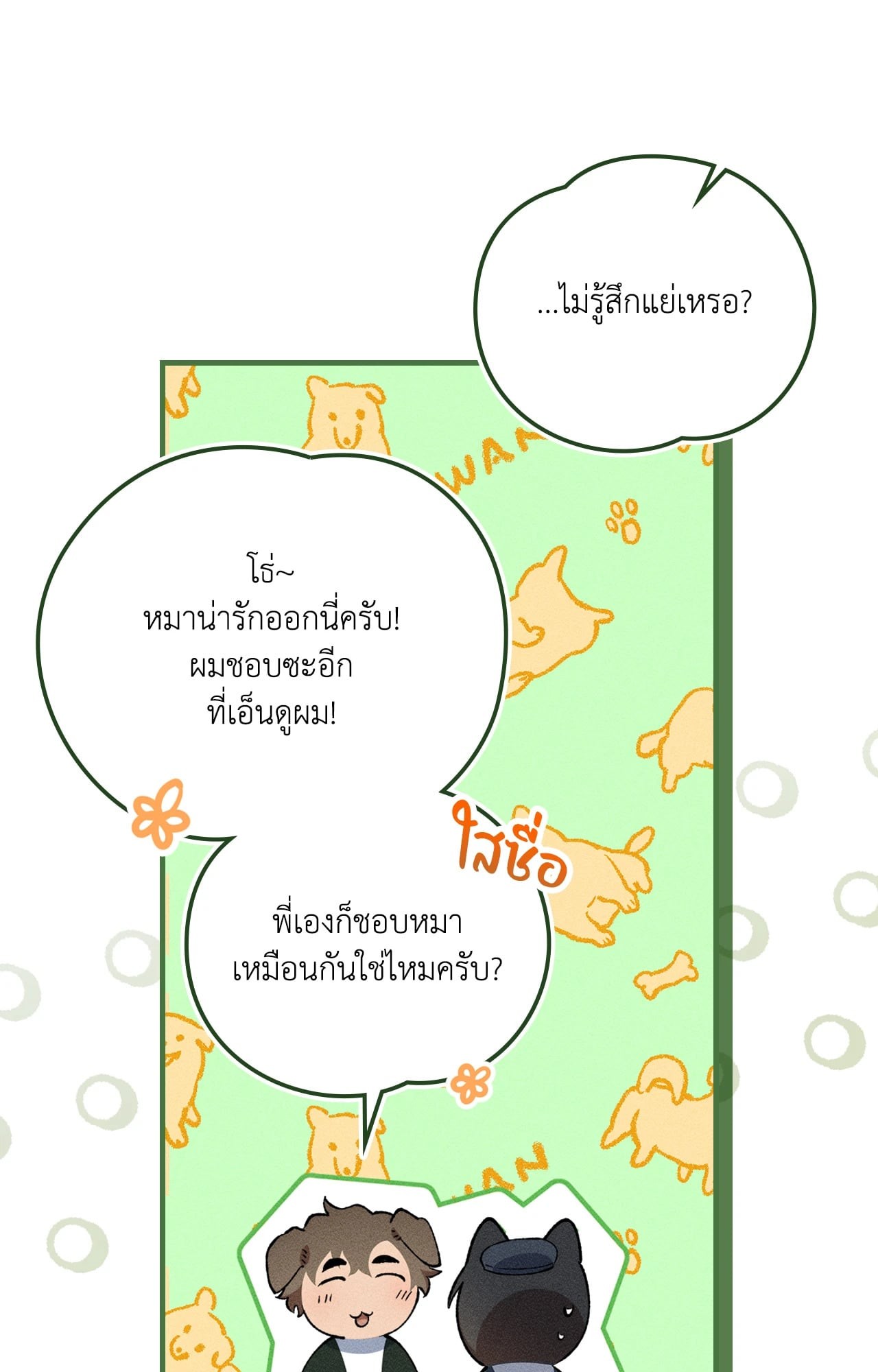 หน้า 60