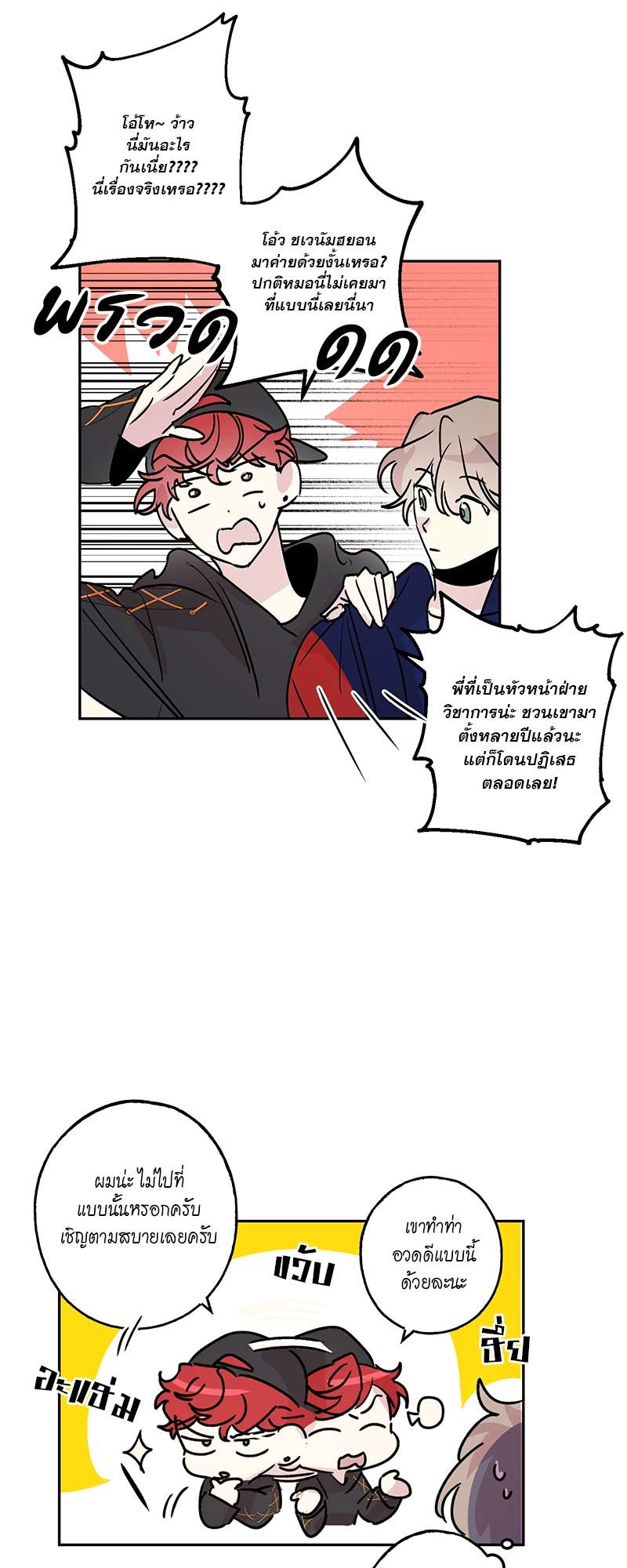 หน้า 24