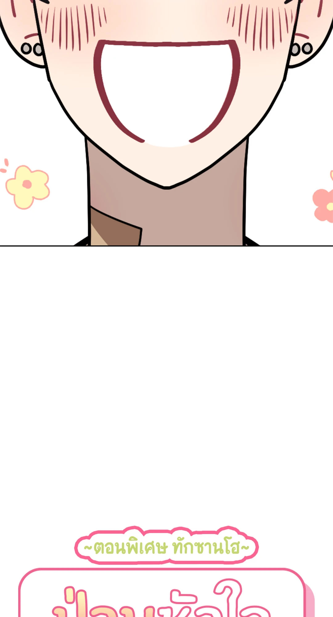 หน้า 107