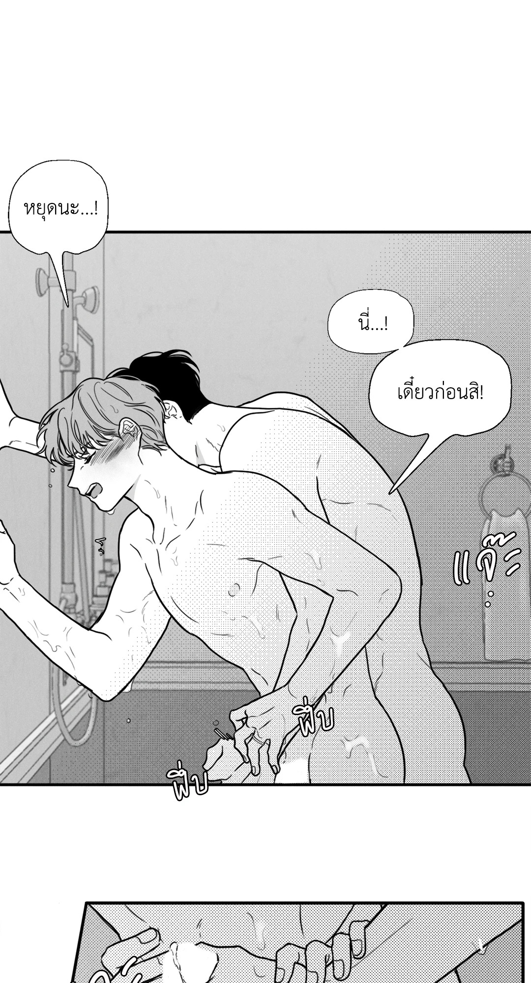 หน้า 23