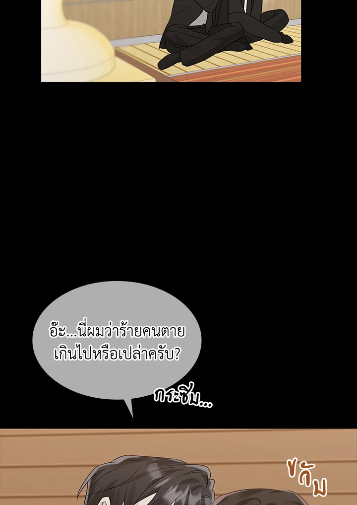 หน้า 67