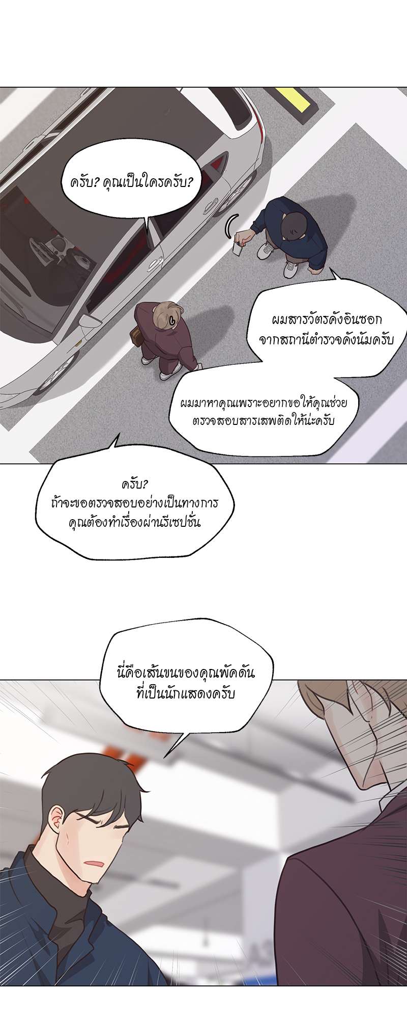 หน้า 27
