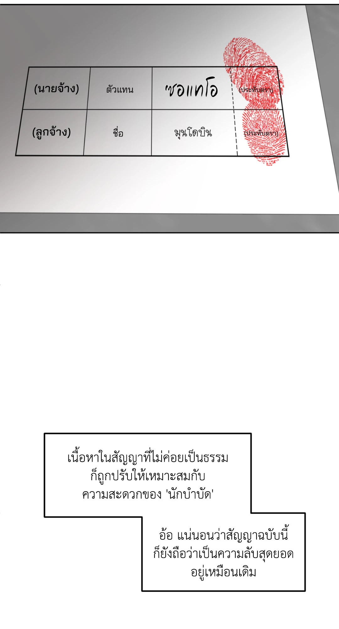 หน้า 43